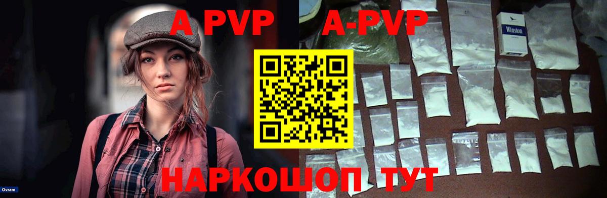 A PVP СК  А ПВП СК КРИС  Вход с VPN  Алейск  А ПВП СК КРИС 