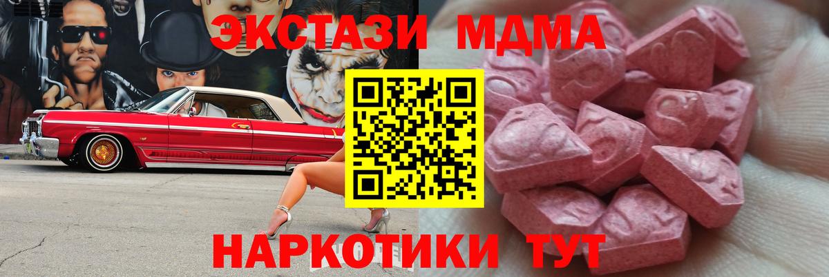 Мефедрон кристаллы  Алейск  Кокаин  Бошки Шишки  Вход с VPN  ГАШИШ  Канабис  ГАШ 