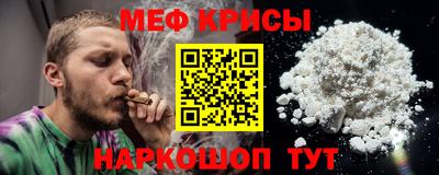 гидра Абинск