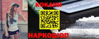 гидра Абинск