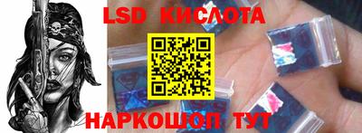 гидра Абинск
