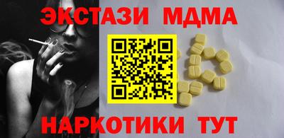 ECSTASY Азнакаево