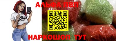 гидра Абинск