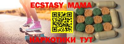 гидра Абинск