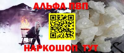 гидра Абинск