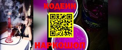 гидра Абинск