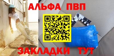 гидра Абинск