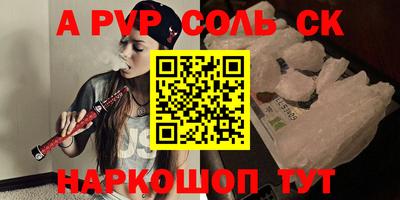гидра Абинск