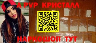 гидра Абинск