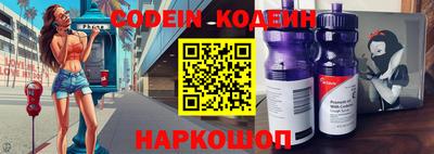 гидра Абинск