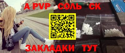 не бодяженный Абакан