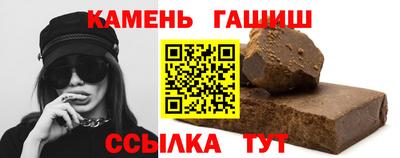 гидра Абинск