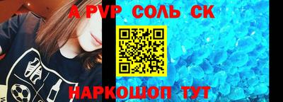 гидра Абинск