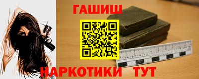 гидра Абинск