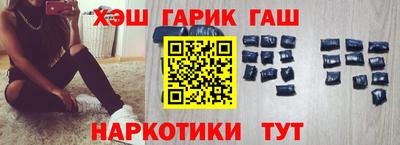 гидра Абинск