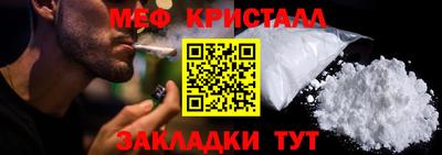 гидра Абинск