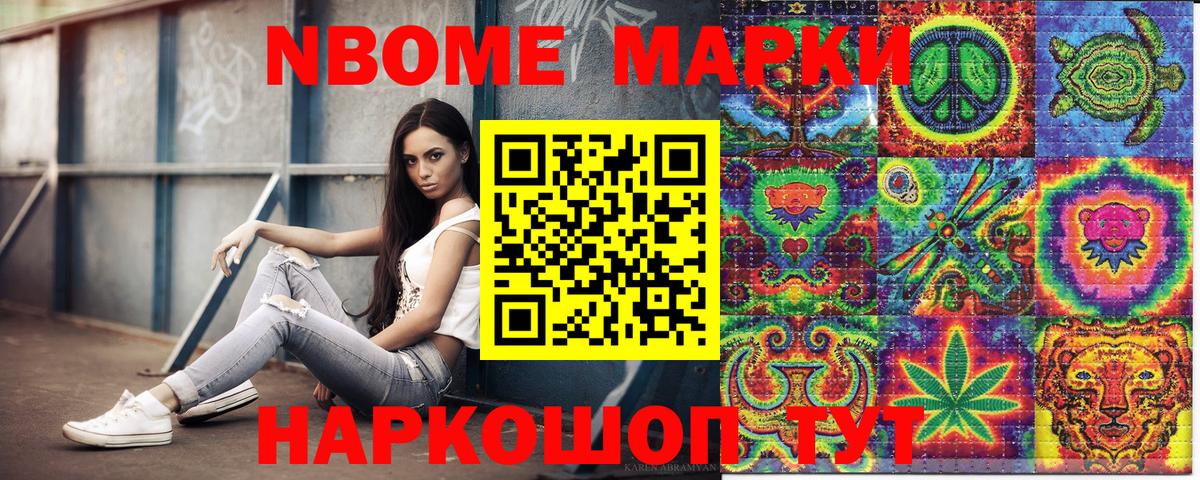 Алейск  где можно купить наркотик  Вход с VPN  Наркотические марки 1500мкг 